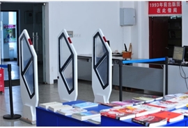 SJX-F Type Operation Site in Hunan Library